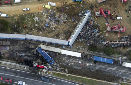 ΤΕΜΠΗ ΔΙΚΗ 717