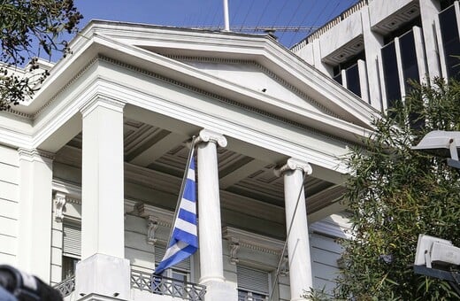 ΥΠΟΥΡΓΕΙΟ ΕΞΩΤΕΡΙΚΩΝ ΙΡΑΝ ΕΠΑΝΑΠΑΤΡΙΣΜΟΣ