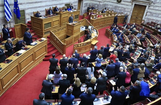ΒΟΥΛΗ ΕΠΙΣΤΟΛΙΚΗ ΨΗΦΟΣ ΑΠΟΔΗΜΟΙ