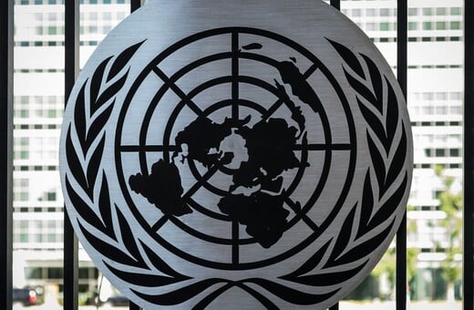 ΟΗΕ ΙΡΑΝ ΚΑΤΑΔΙΚΗ