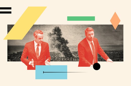 Τα ελληνικά κόμματα και η επίθεση στο Ιράν