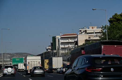 ΑΤΤΙΚΗ ΟΔΟΣ ΚΥΚΛΟΦΟΡΙΑΚΕΣ ΡΥΘΜΙΣΕΙΣ