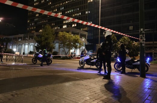 ΓΑΔΑ ΕΚΡΗΚΤΙΚΑ ΣΥΛΛΗΨΗ