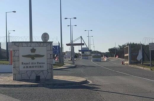 ΚΥΠΡΟΣ ΒΡΕΤΑΝΙΚΕΣ ΒΑΣΕΙΣ ΑΚΡΩΤΗΡΙ