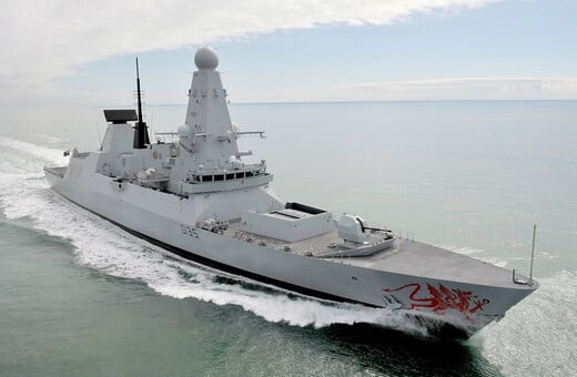 ΚΥΠΡΟΣ ΒΡΕΤΑΝΙΑ HMS DRAGON