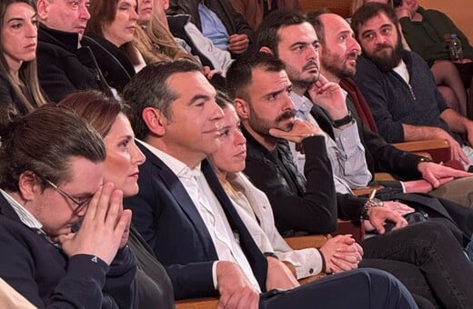 ΑΛΕΞΗΣ ΤΣΙΠΡΑΣ ΙΘΑΚΗ ΚΟΖΑΝΗ