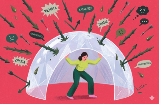 Οι «τοξικοί άνθρωποι» μπορεί να οδηγούν σε πιο γρήγορη γήρανση, σύμφωνα με έρευνα