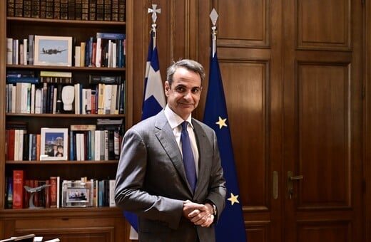 ΠΑΓΚΟΣΜΙΑ ΗΜΕΡΑ ΓΥΝΑΙΚΑΣ ΜΗΤΣΟΤΑΚΗΣ