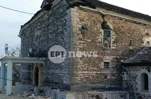 Σεισμός στη Θεσπρωτία: Η στιγμή της ισχυρής δόνησης - Σε επιφυλακή οι Αρχές