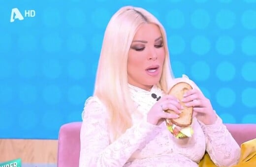 ΚΑΤΕΡΙΝΑ ΚΑΙΝΟΥΡΓΙΟΥ ΣΑΝΤΟΥΙΤΣ ΑΠΑΝΤΗΣΗ