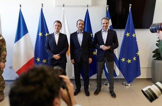 ΚΥΠΡΟΣ ΜΗΤΣΟΤΑΚΗΣ ΜΑΚΡΟΝ ΧΡΙΣΤΟΔΟΥΛΙΔΗΣ ΣΥΝΑΝΤΗΣΗ