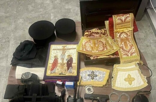 ΙΩΑΝΝΙΝΑ ΜΟΝΑΧΟΣ ΣΥΛΛΗΨΗ