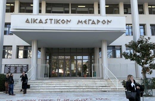 ΤΕΜΠΗ ΔΙΚΗ ΒΙΝΤΕΟ ΛΑΡΙΣΑ