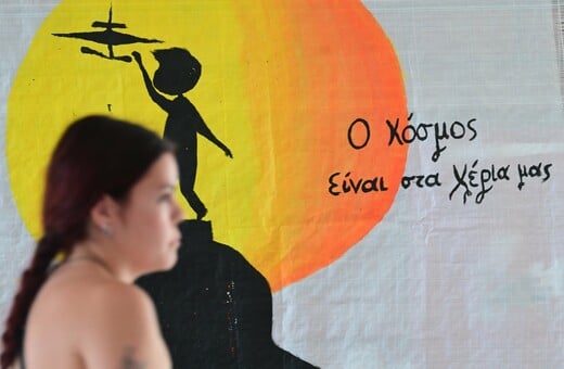 Τι σημαίνει πρακτικά το τέλος των «αιώνιων» φοιτητών; 