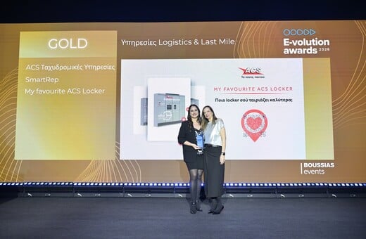 Gold βραβείο στα e-volution Awards 2026 για το My favourite ACS Locke