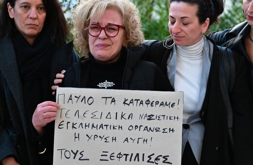 ΜΑΓΔΑ ΦΥΣΣΑ ΔΙΚΗ ΧΡΥΣΗ ΑΥΓΗ ΠΑΥΛΟΣ ΦΥΣΣΑΣ