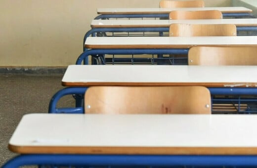 Ρόδος: Μαθητές ανάγκασαν 8χρονο να πιει νερό από το καζανάκι τουαλέτας