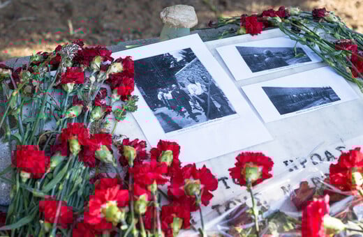 Ο τοίχος των εκτελέσεων