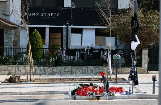 ΚΑΛΑΜΑΡΙΑ ΘΕΣΣΑΛΟΝΙΚΗ ΕΠΙΘΕΣΗ ΜΕ ΜΑΧΑΙΡΙ