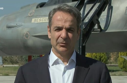 ΚΥΡΙΑΚΟΣ, ΜΗΤΣΟΤΑΚΗΣ, ΕΝΟΠΛΕΣ, ΔΥΝΑΜΕΙΣ