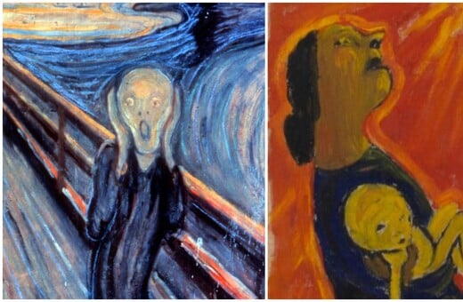 ΠΑΟΥΛΑ ΡΕΓΚΟ ΕΝΤΒΑΡΝΤ ΜΟΥΝΚ ΠΙΝΑΚΑΣ ΚΡΑΥΓΗ