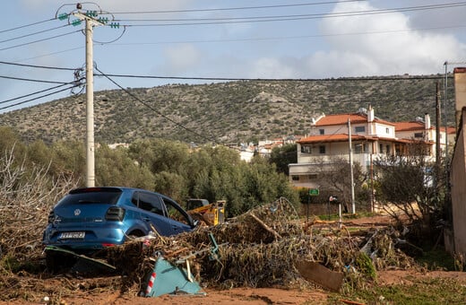 ΕΝΦΙΑ 2026 ΑΚΙΝΗΤΑ ΠΛΗΓΕΙΣΕΣ ΠΕΡΙΟΧΕΣ 