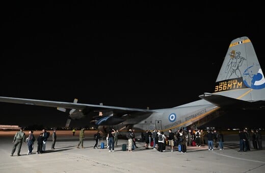 ΠΤΗΣΗ ΕΠΑΝΑΠΑΤΡΙΣΜΟΥ ΕΛΛΗΝΕΣ ΚΑΤΟΙΚΙΔΙΑ