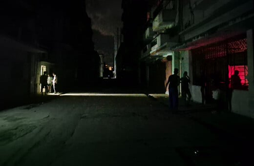 ΚΟΥΒΑ ΜΠΛΑΚ ΑΟΥΤ