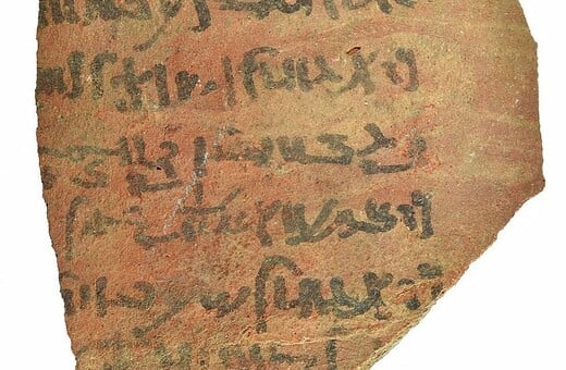 13.000 όστρακα από την Άθριβι φωτίζουν 1.000 χρόνια ζωής στην Αίγυπτο