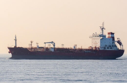 ΣΤΕΝΑ ΟΡΜΟΥΖ ΤΡΑΜΠ ΣΧΕΔΙΟ ΠΟΛΕΜΙΚΑ ΠΛΟΙΑ