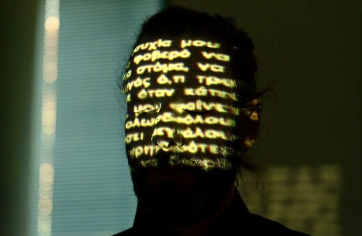 O Θύμιος Ατζακάς έκανε το «Κτίσμα» του Κάφκα μουσική περφόρμανς