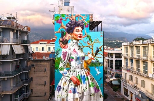 Όταν η Κάλλας κατεβαίνει στον δρόμο