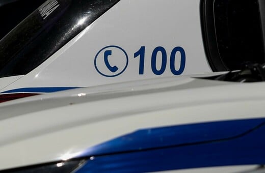 ΕΛΛΗΝΙΚΟ ΑΣΤΥΝΟΜΙΑ ΚΟΛΩΝΑΚΙ