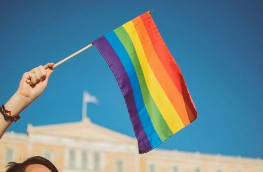 ΟΜΟΦΥΛΑ ΖΕΥΓΑΡΙΑ ΣΥΜΒΟΥΛΙΟ ΤΗΣ ΕΠΙΚΡΑΤΕΙΑΣ