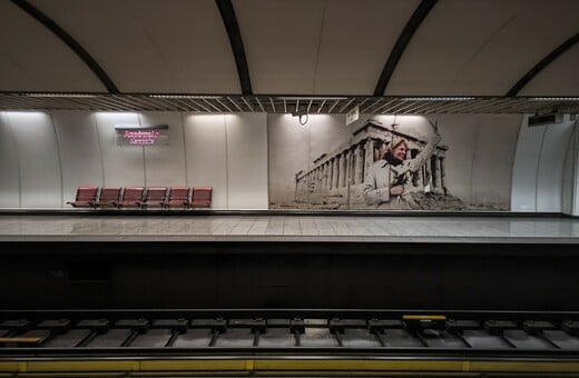 25Η ΜΑΡΤΙΟΥ 2026 ΜΕΤΡΟ ΤΡΑΜ ΚΛΕΙΣΤΟΙ ΔΡΟΜΟΙ