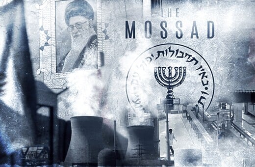 Πίσω από τη μυθοποίηση της Μοσάντ 