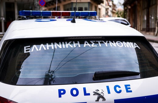 ΒΕΡΟΙΑ ΞΥΛΟΔΑΡΜΟΣ ΦΥΛΑΚΗ