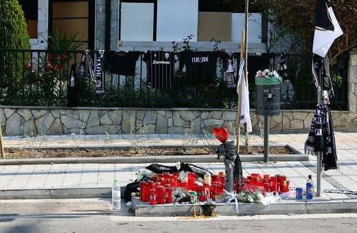 ΚΑΛΑΜΑΡΙΑ ΔΟΛΟΦΟΝΙΑ ΤΑΥΤΟΠΟΙΗΣΗ