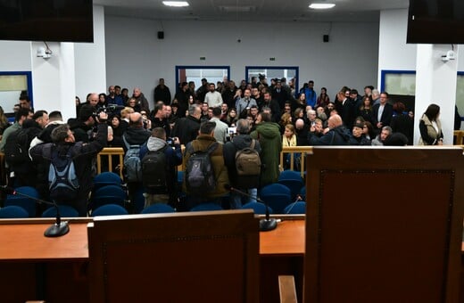 ΤΕΜΠΗ ΔΙΚΗ ΑΡΕΙΟΣ ΠΑΓΟΣ