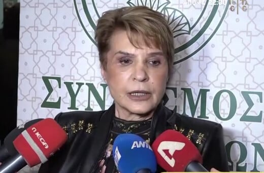 ΚΑΤΙΑΝΑ ΜΠΑΛΑΝΙΚΑ ΓΙΩΡΓΟΣ ΜΑΡΙΝΟΣ