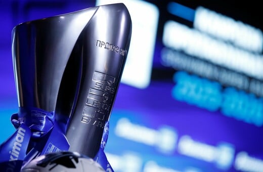 ΚΛΗΡΩΣΗ PLAY OFFS SUPER LEAGUE ΠΡΟΓΡΑΜΜΑ