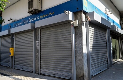 ΕΝΟΠΛΗ ΛΗΣΤΕΙΑ ΕΛΤΑ ΛΟΥΤΡΑΚΙΟΥ