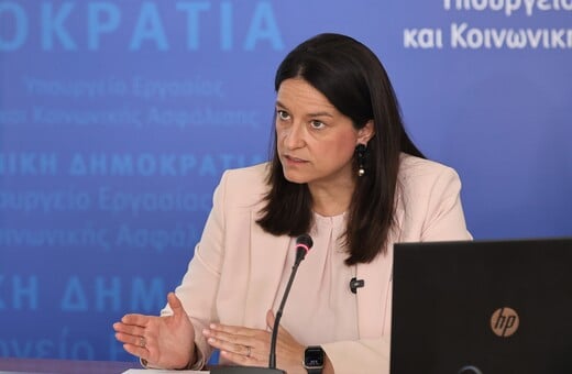 ΚΑΤΩΤΑΤΟΣ ΜΙΣΘΟΣ ΑΥΞΗΣΗ ΝΙΚΗ ΚΕΡΑΜΕΩΣ