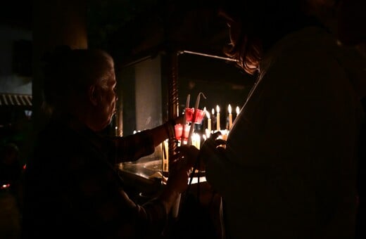 ΑΓΙΟ ΦΩΣ ΕΛΛΑΔΑ