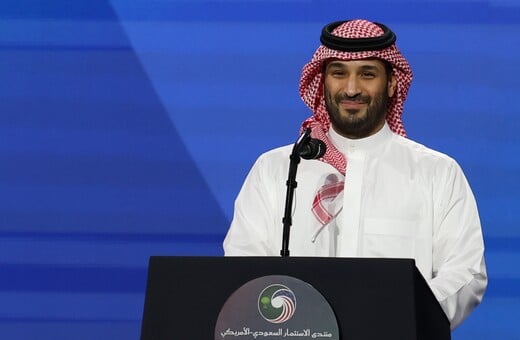 ΙΡΑΝ ΣΑΟΥΔΙΚΗ ΑΡΑΒΙΑ ΗΠΑ ΕΠΙΘΕΣΕΙΣ