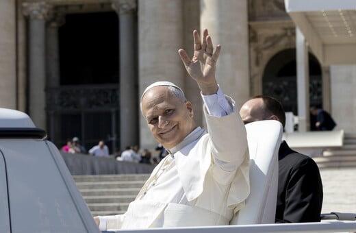 ΠΑΠΑΣ ΛΕΩΝ ΜΟΝΑΚΟ ΕΠΙΣΚΕΨΗ