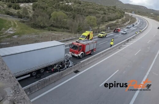 ΤΡΟΧΑΙΟ ΕΓΝΑΤΙΑ ΟΔΟ ΔΥΟ ΝΕΚΡΟΙ