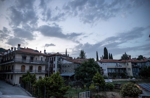 ΑΓΙΟ ΟΡΟΣ ΣΕΙΣΜΟ ΜΟΝΕΣ ΛΕΚΚΑΣ