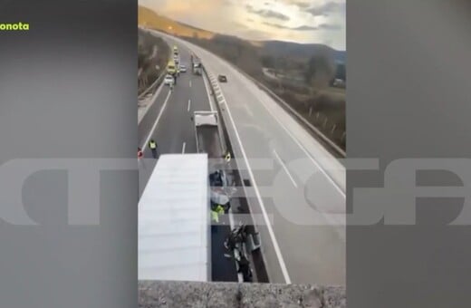 ΤΡΟΧΑΙΟ ΕΓΝΑΤΙΑ ΠΩΣ ΕΓΙΝΕ