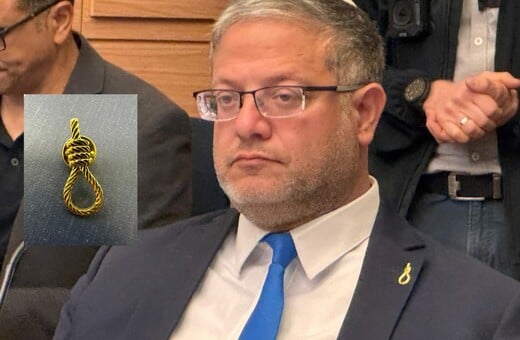 ΙΣΡΑΗΛ ΠΑΛΑΙΣΤΙΝΙΟΙ ΘΑΝΑΤΙΚΗ ΠΟΙΝΗ